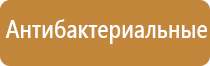 автоматический освежитель воздуха настенный