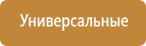 третье чувство аромамаркетинг официальный