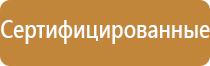 ароматизатор для помещений автоматический