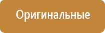 использования оборудования по обеззараживанию воздуха